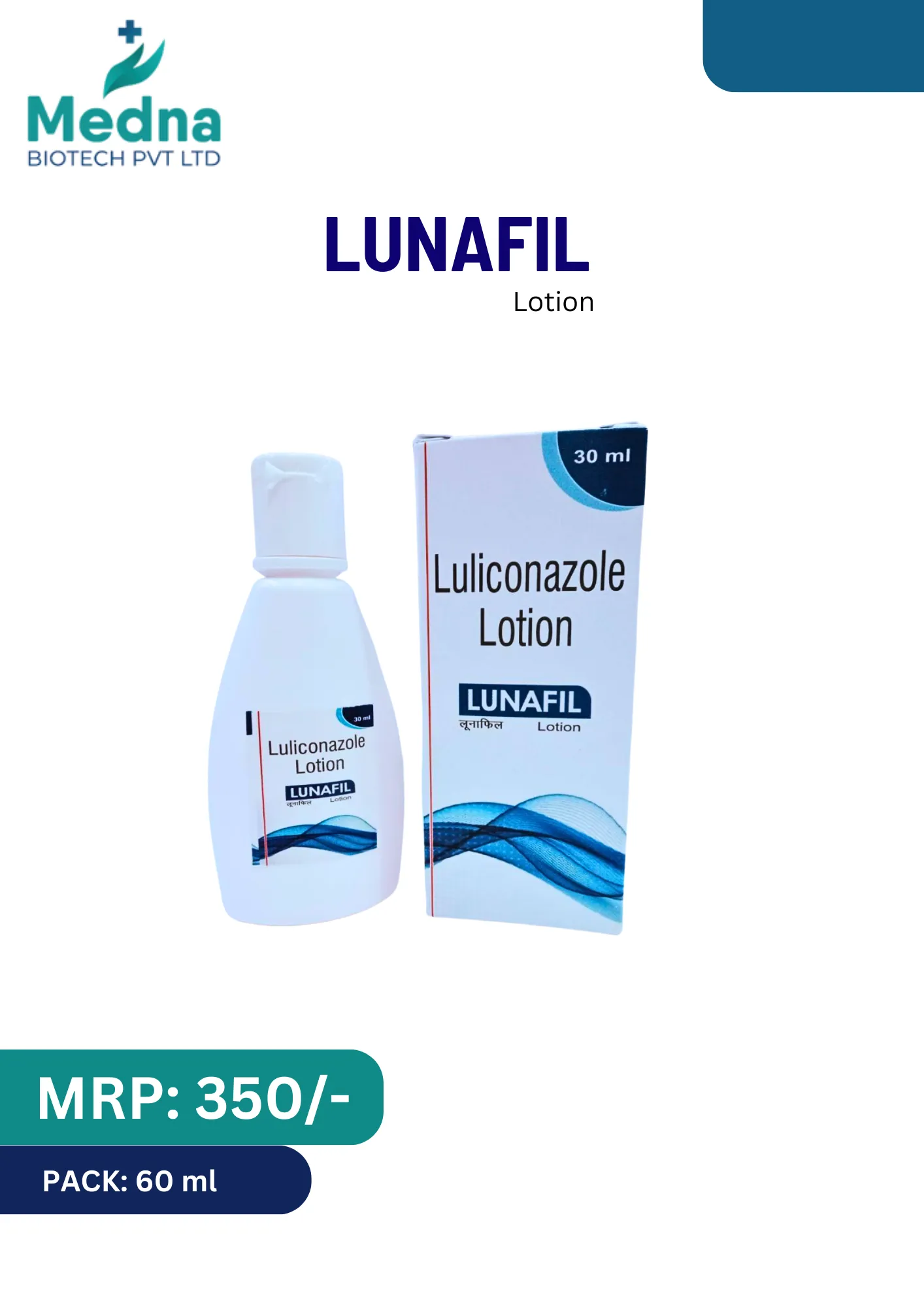 LUNAFIL